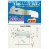 Cutting + Roughening 2-in-1 Tool [Moai]