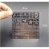 PLA Stencil (Masking) [Special Edition] for 1/32, 1/35 Scale Models (80x80mm)