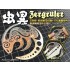 Circular Scribing and Template for 1/100, 1/144 Scale Models