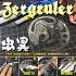 Circular Scribing and Template for 1/100, 1/144 Scale Models
