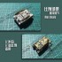 1/100, 1/144 Etched Fence and Railing Set B for HG Dioramas