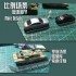 1/100, 1/144 Etched Fence and Railing Set B for HG Dioramas