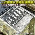 1/72, 1/35 German Ambush Dot Camo Masking Stencil (D Style, Direct Spray)
