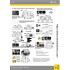Painting Stencils - 1/35 WWII German Wehrmacht Panzer Units &Heavy Battalions