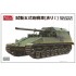 1/35 Imperial Japanese Army Experimental Gun Tank Type 5 (Ho-Ri I)