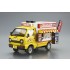 1/24 STAR KEBAB Mobile Vending Vehicle