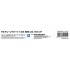 1/24 BBS LM 18inch Wheel Set