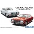 1/24 Nissan P332 Cedric/Gloria 4HT2800 Brougham '78
