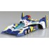 1/24 Super Asurada AKF-11 Aero Mode/Aeroboost Mode