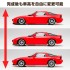 1/24 Mazda RX-7 FD3S Air Suspension Custom (1991)
