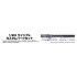 1/24 Wing And Custom Parts Set GT (TUNED PARTS No.95)