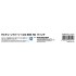 1/24 BBS RG 17inch Rim (TUNED PARTS No.1)