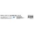 1/24 BBS RSII 17inch Rim (TUNED PARTS No.2)