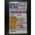 1/350 HMS Roberts Monitor Wooden Deck set for Trumpeter #05335 kit