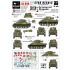 1/35 Decals for British 33rd Armoured Brigade from Normandy to Holland 1944-1945