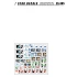 1/35 Peacekeepers #1 UNEF/UNIFIL Decals for BTR-40/VW T3 Bus/VAB/M113A1 in the Middle East