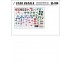 1/35 PzKpfw.I Special Version Decals for Ladungsleger/Ammo-Pz/Recovery/Fahrschule/Ausf.F