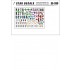 Decals for 1/35 German Afrika Mix Part2 - Tiger I, Pz.I A/B, Kl.Bef-Pz, Flamm-Pz I.