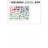 Decals for 1/35 PzKpfw.IV Ausf.J Early and Late Production Types