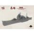 1/350 IJN Takao Heavy Cruiser