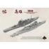 1/350 IJN Takao Heavy Cruiser