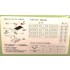 Workable Track Set for 1/35 US Sherman T48