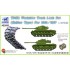 1/35 T84E1 Workable Track Link Set (Rubber Type) for M46/M47