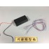 LED Lighting (1.24mm, 10pcs) with Battery Case for Warship/Military Vehicles