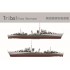 1/200 Royal Navy Tribal Class Destroyer (Static RC compatibility)