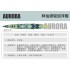 1/200 Leander Class HMS Aurora Light Cruiser (Static RC compatibility)