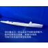 1/200 USS Smith Smith-class Destroyer