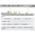 1/100 USS Smith Destroyer (Static RC compatibility)