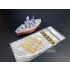 Q Ship HMS Hood Wooden Deck for Meng Model #WB-005