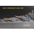 1/350 USS Missouri Detail Set: Wooden Deck, Metal Gun Barrel & 5 PE Sheets for Veryfire Model