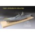 1/350 USS Missouri Detail Set: Wooden Deck, Metal Gun Barrel & 5 PE Sheets for Veryfire Model