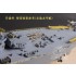 1/350 USS Missouri Detail Set: Wooden Deck, Metal Gun Barrel & 5 PE Sheets for Veryfire Model