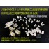 1/350 WWII US Battleships Detail Set: Bofors (2pcs), Oerlikon (2pcs), Life Rafts, Ammo Boxes and More