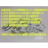 1/350 WWII US Battleships Detail Set: Bofors (2pcs), Oerlikon (2pcs), Life Rafts, Ammo Boxes and More