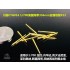 1/700 US New York (BB-34)/Arizona BB-39 356mm Metal Gun Barrel (12pcs)
