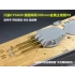 1/350 USS Alaska CB-1/Guam CB-2 305mm Metal Main Gun Barrel (9pcs)
