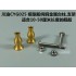 1/700 Metal Pedestal Parts: Copper Stands/Supports for 10-50cm Scale Battleship Aircraft Carrier Models