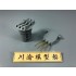 1/350 USS Missouri Battleship Metal Gun Barrel 