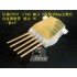 1/700 MK11 406mm Main Gun Turret w/Metal Gun Barrels (4pcs)