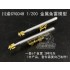1/200 Battleship Torpedo (6pcs) w/Trailers