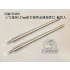 1/700 Gearing-class Destroyer 127mm Metal Gun Barrels (2pcs) for Snowman Model