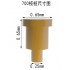 1/700 Metal Bollard (x20), 0.06mm Wire (2m)
