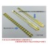1/350 German Bismarck Battleship Radar Crane Catapult Detail Set (PE)