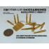 1/35 Panther Tank Ammunition set: Armour Piercing (15pcs) & Blasting (15pcs)