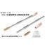 1/35 2S35-1 Coalition Howitzer Metal Muzzle Brake Barrel for Trumpeter 01085