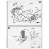 1/48 Vought F4U-4 Corsair Conversion Set for Tamiya kits